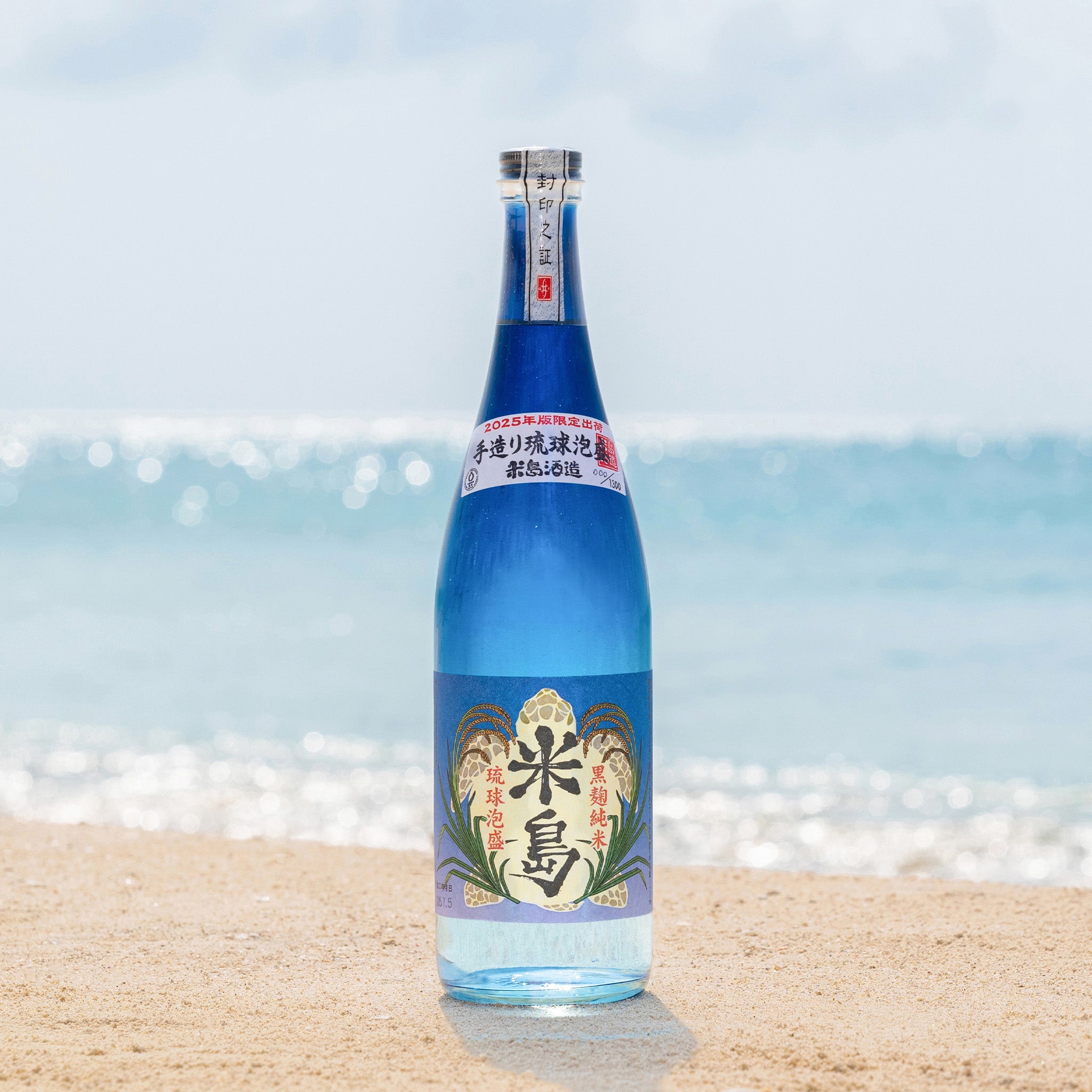 希少！ 泡盛 於茂登 三拝云25度 福島県産米仕込み　2012年壜詰（古酒）3本 美ら島めぐり 石垣島の泡盛 2009年詰口 八重泉 30度,720ml