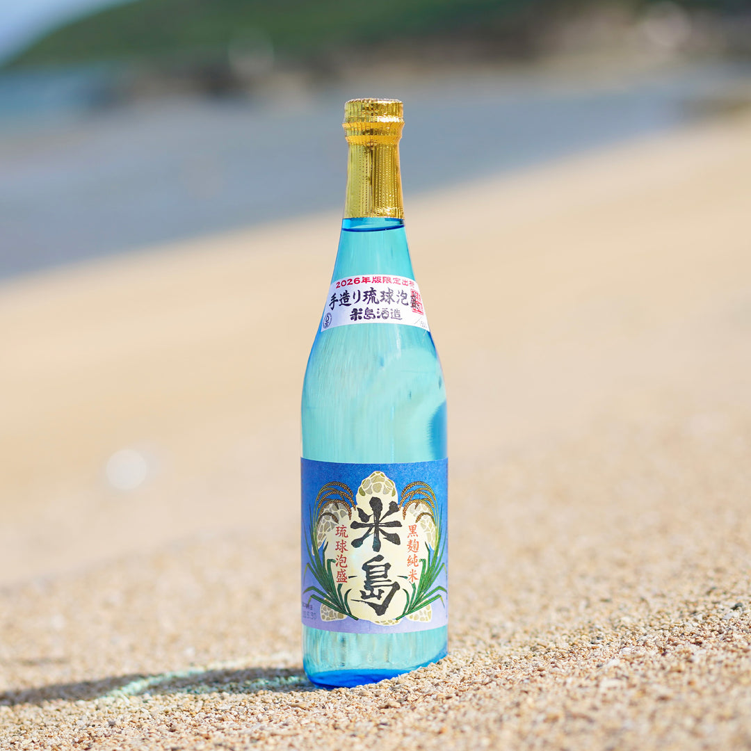 泡盛 – YONESHIMA SHUZO Co.,Ltd