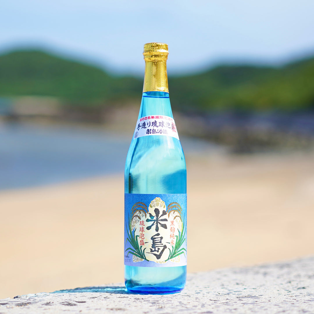 米島 2026年度版 – YONESHIMA SHUZO Co.,Ltd