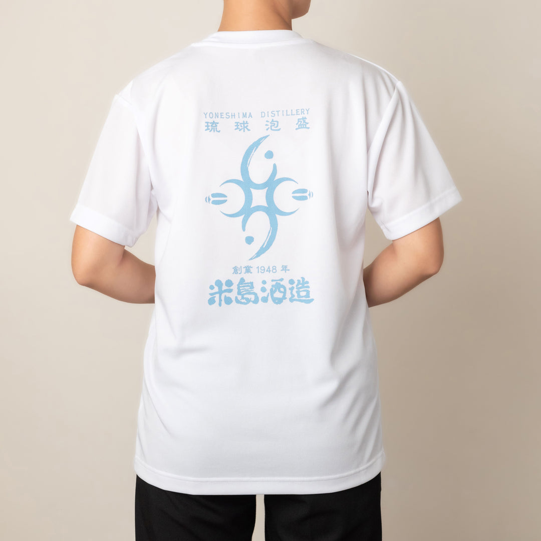 オリジナルTシャツ【白】 – YONESHIMA SHUZO Co.,Ltd